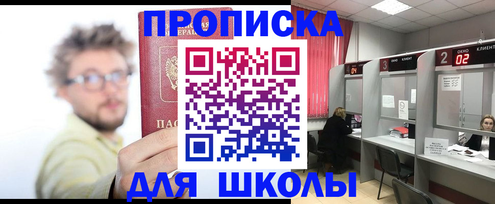 форма 3 в Пестово
